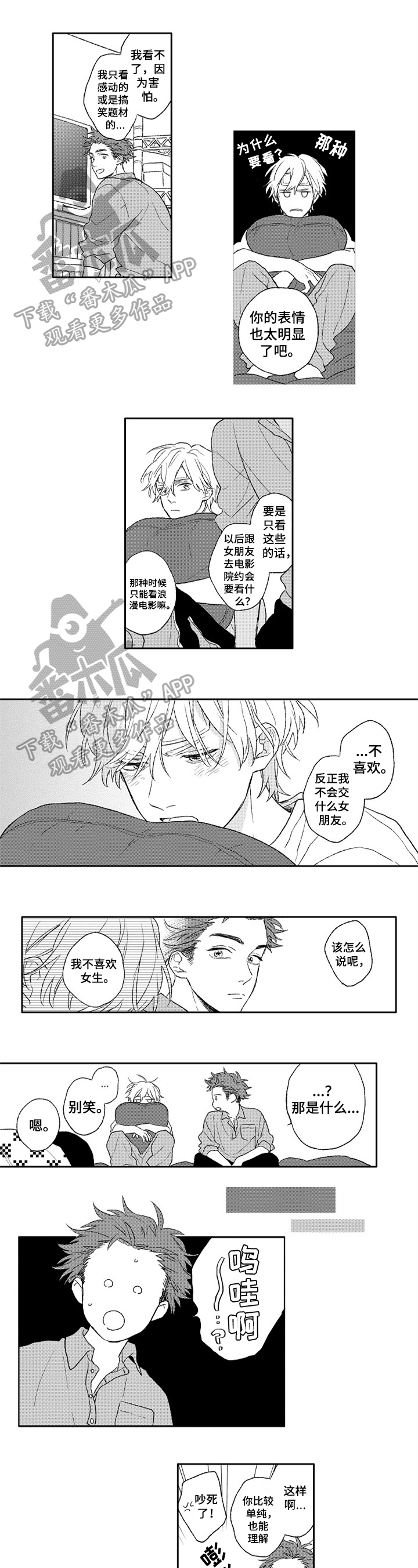 第13话0