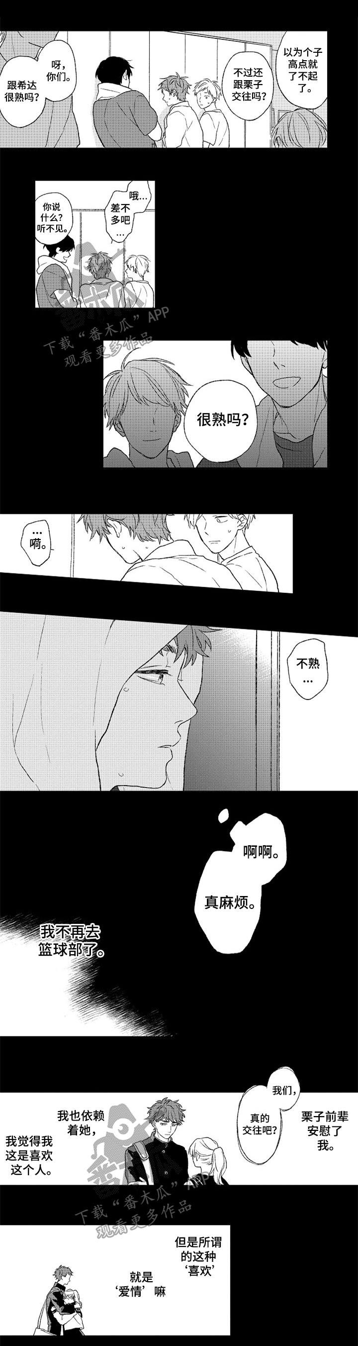第11话0