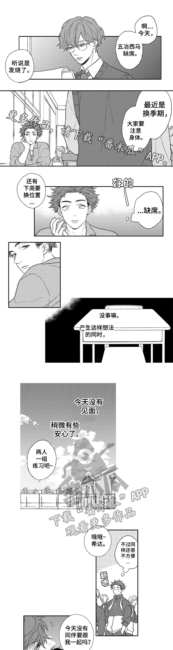 第10话0
