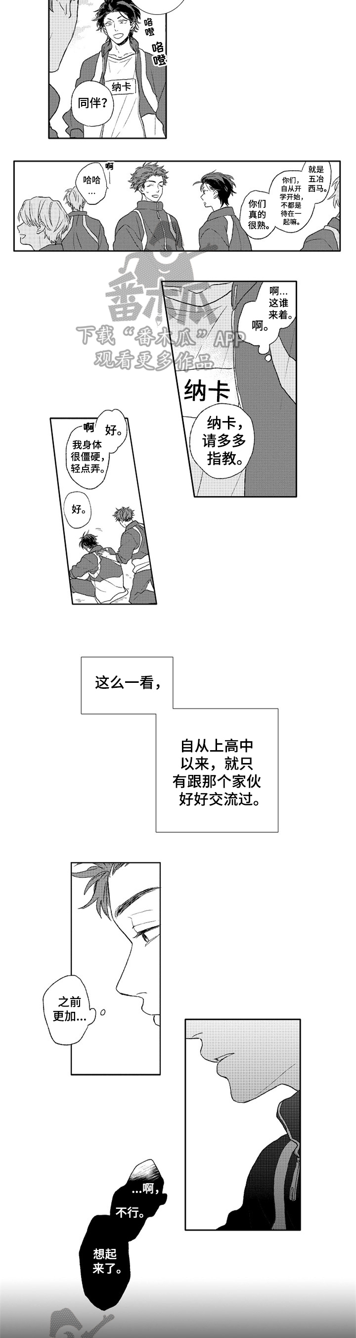 第10话1