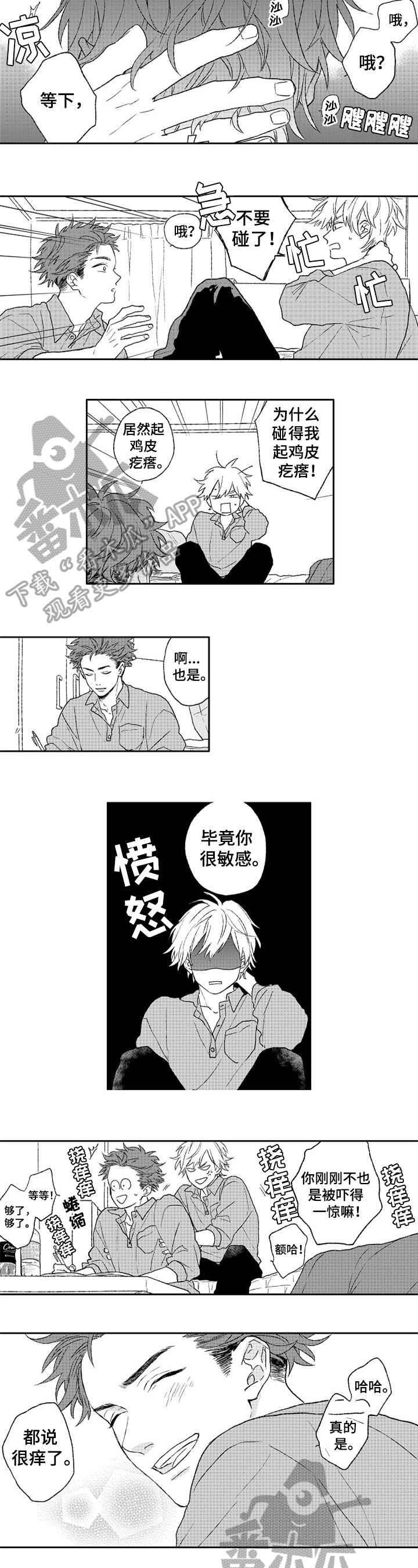 第9话2