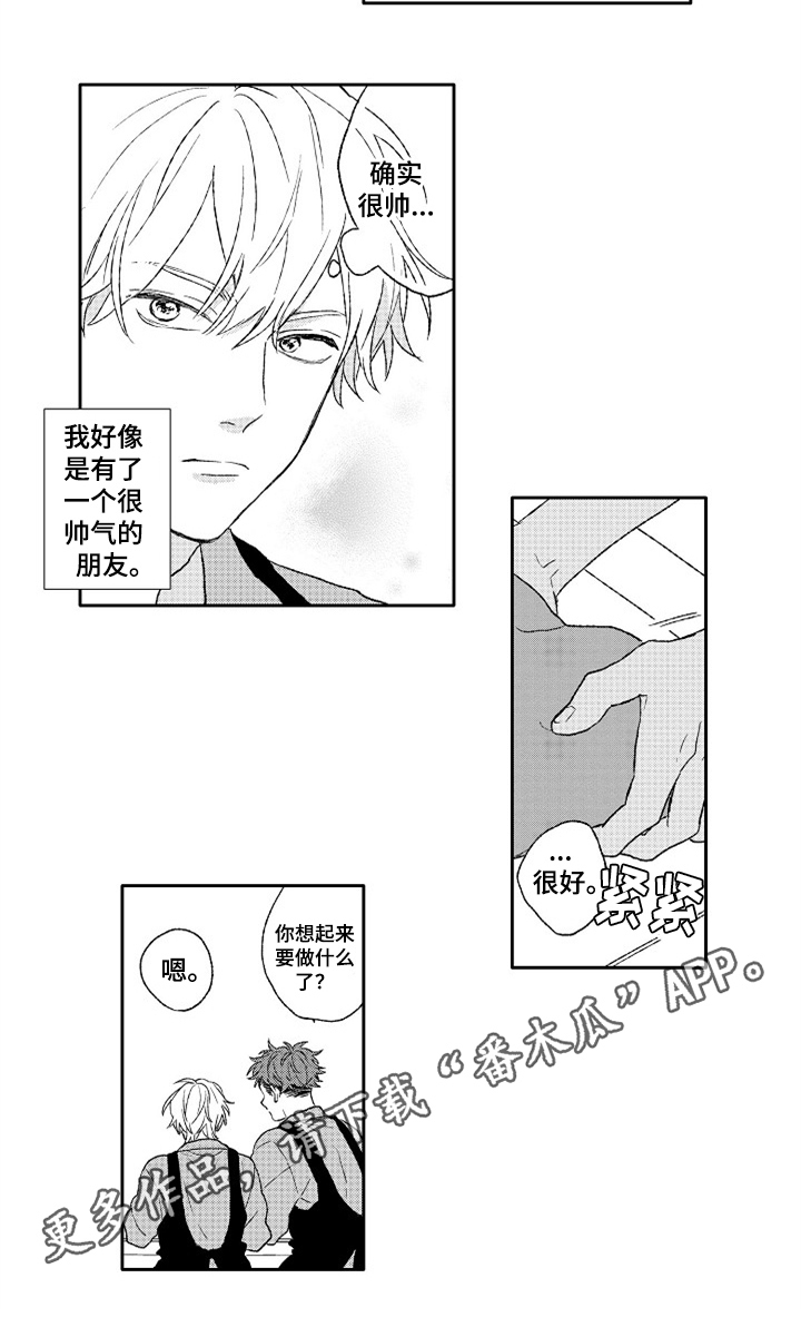 第5话5