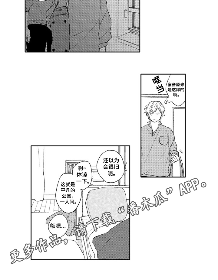 第4话5