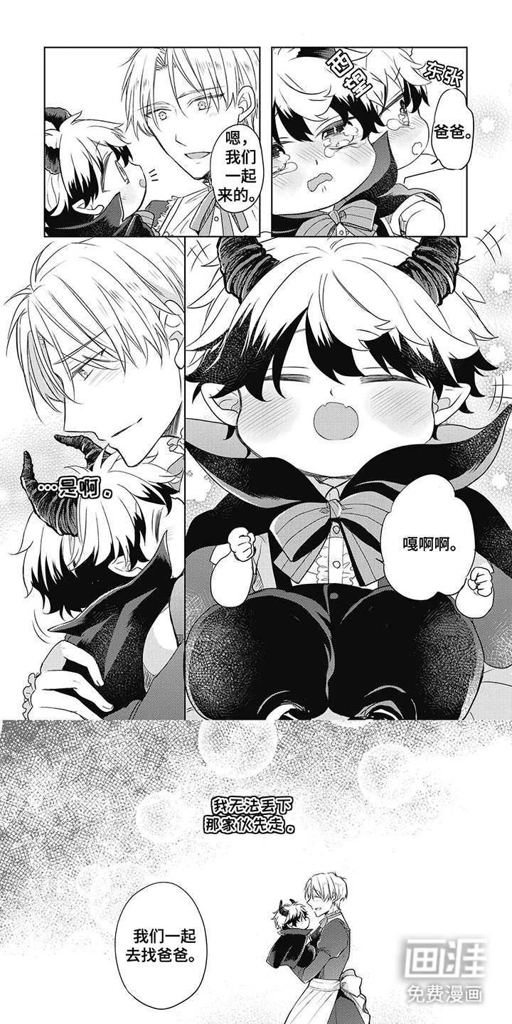 第18话0