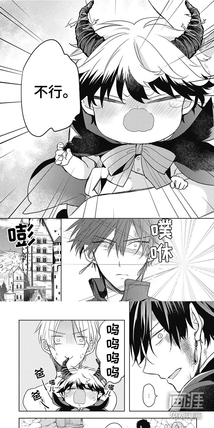 第18话4