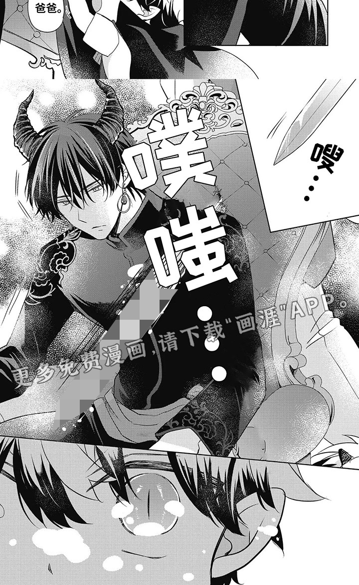 第15话17