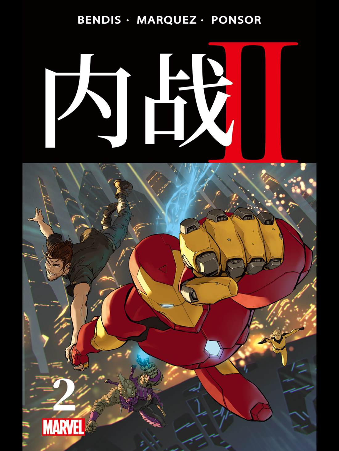 第2话0