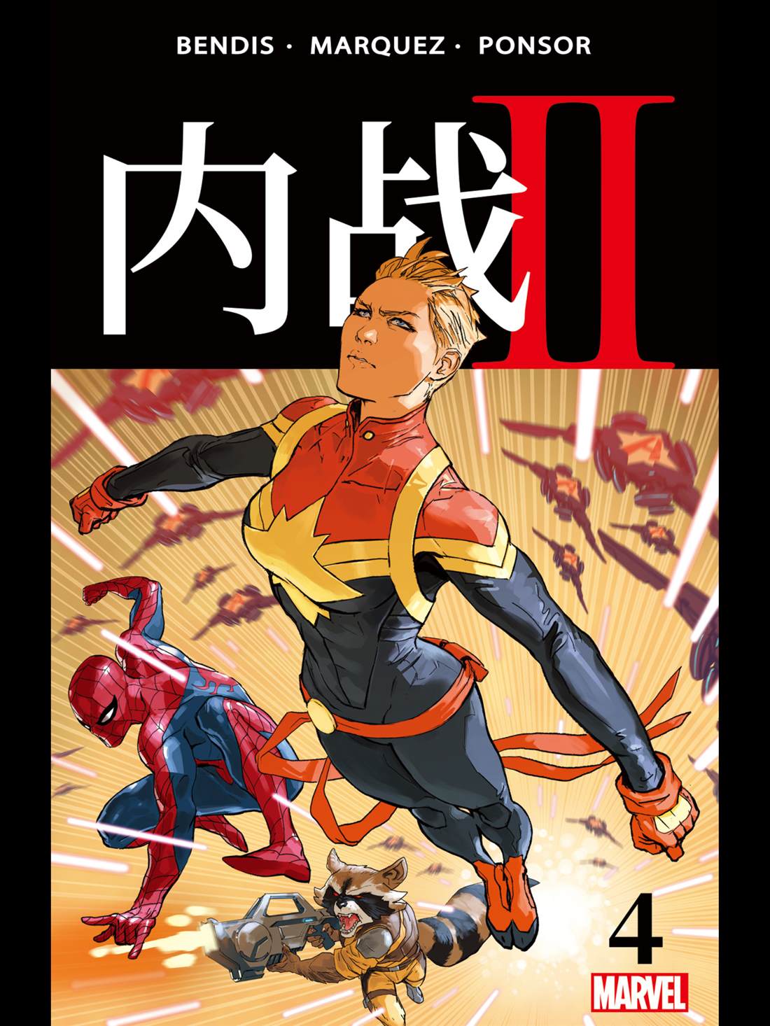 第4话0