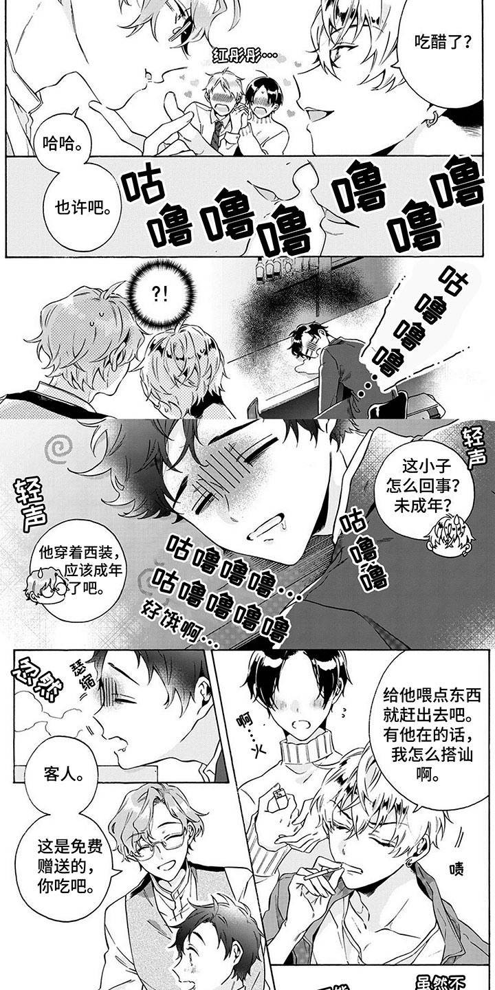 第14话1