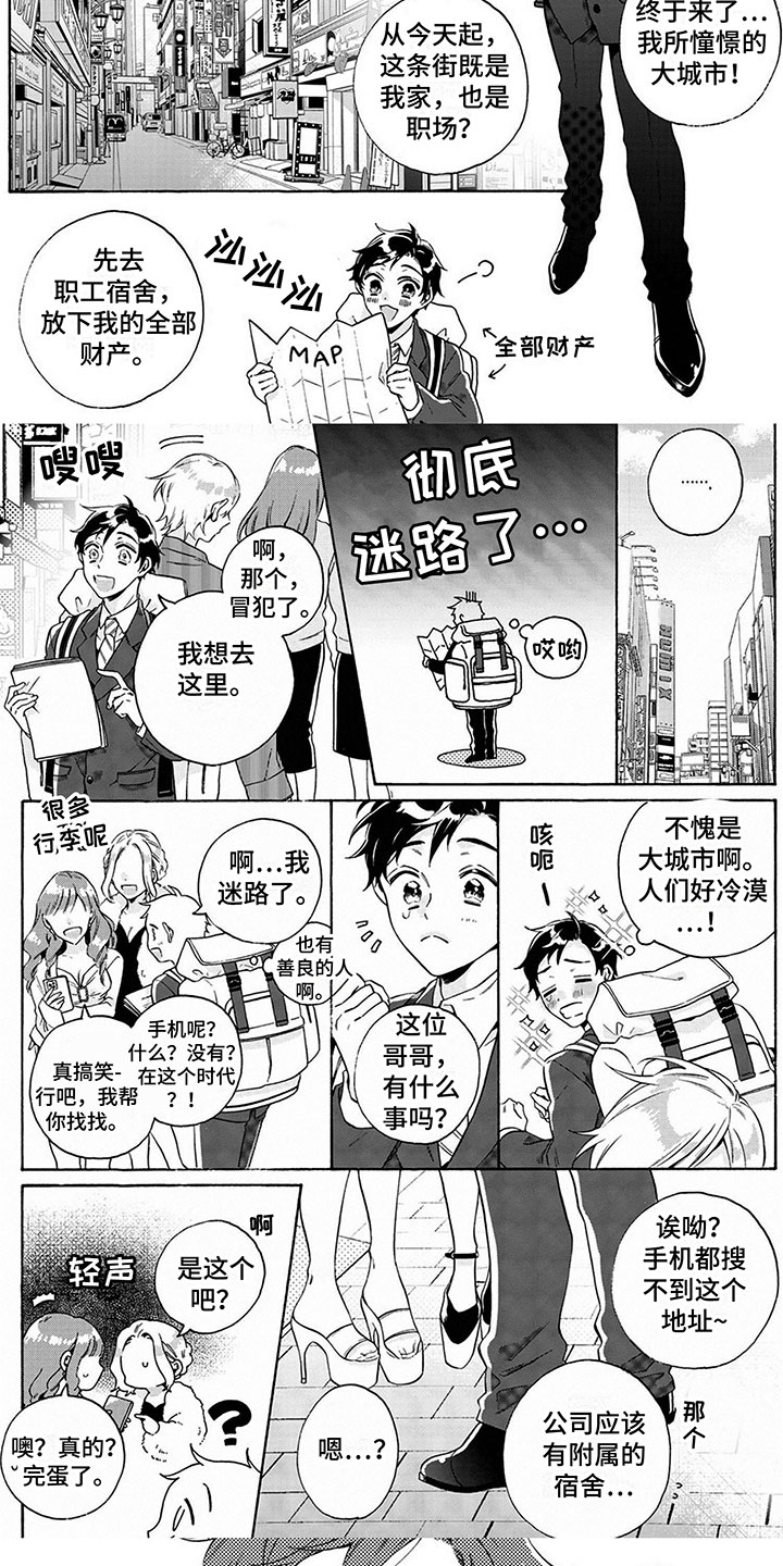 第14话4