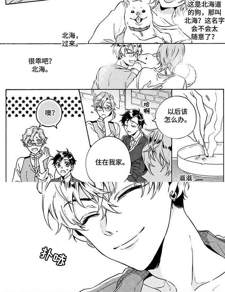 第14话12