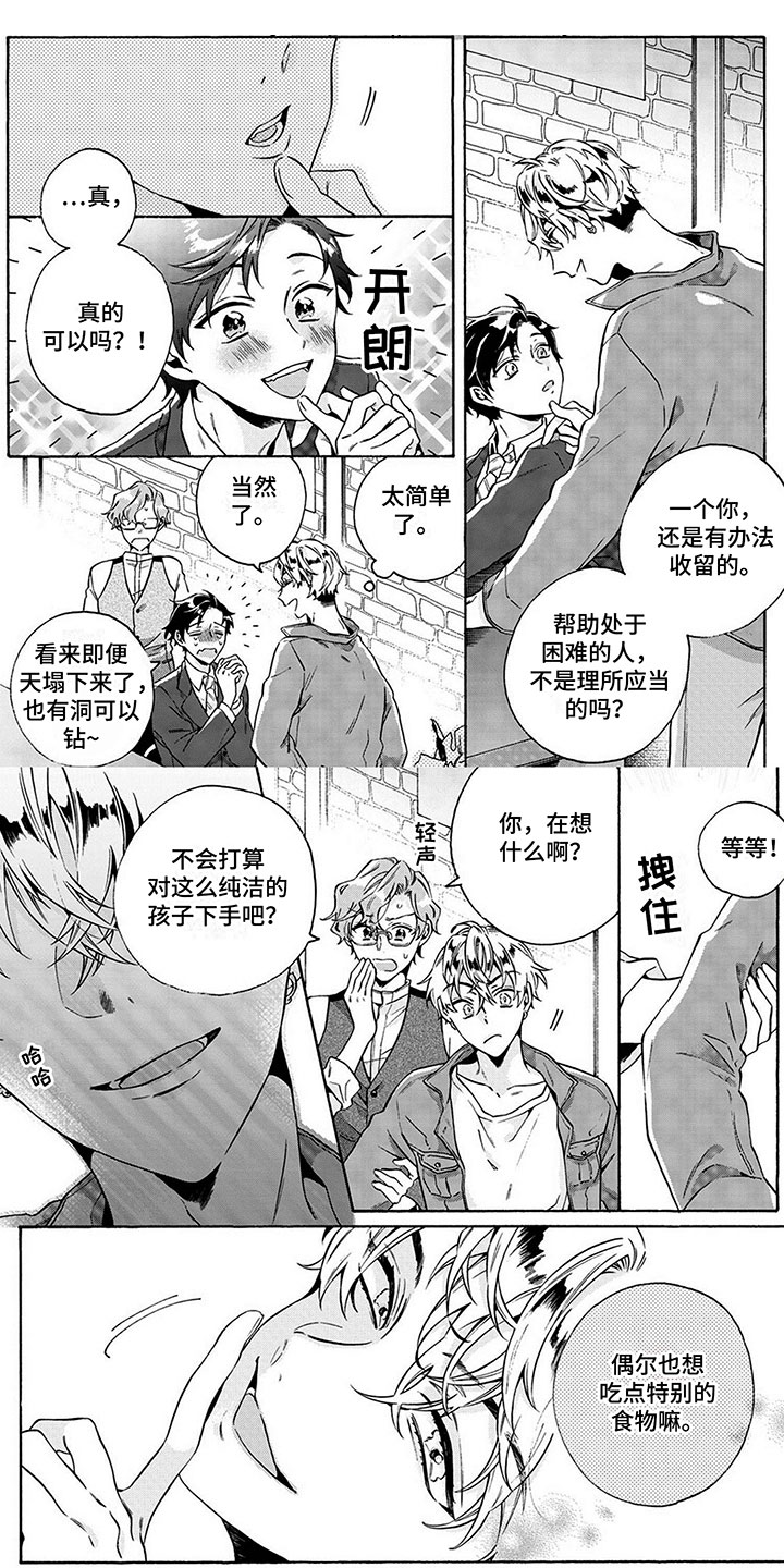 第13话0