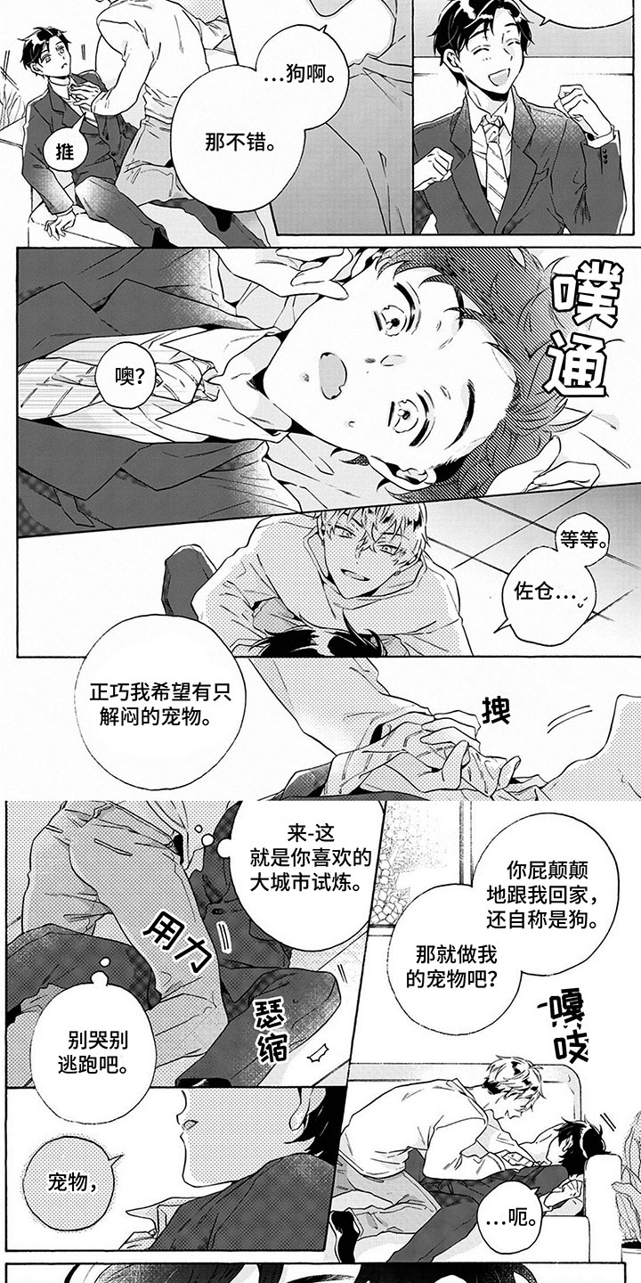 第13话2