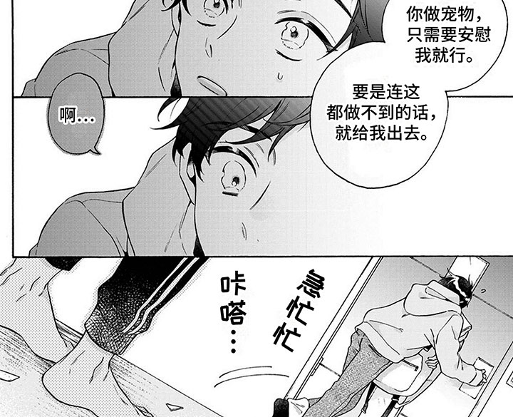 第12话6