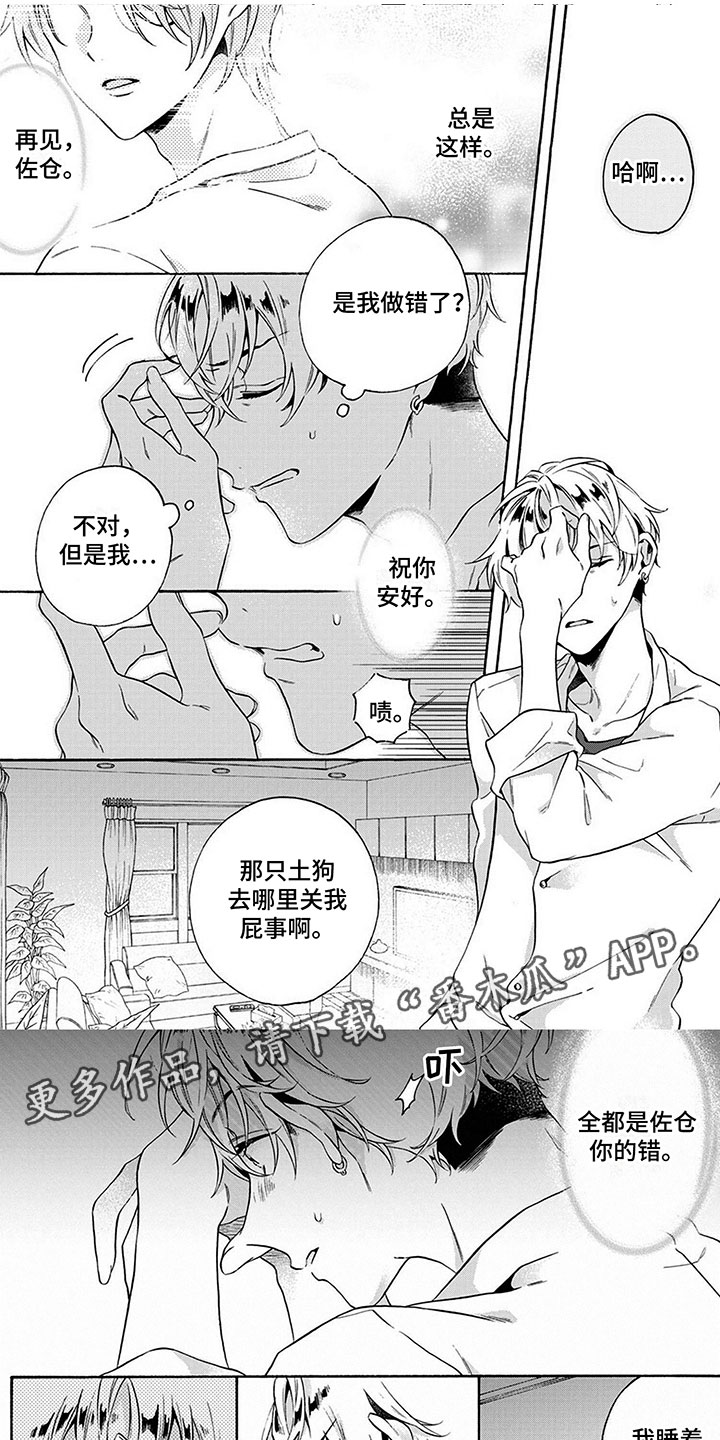 第11话0