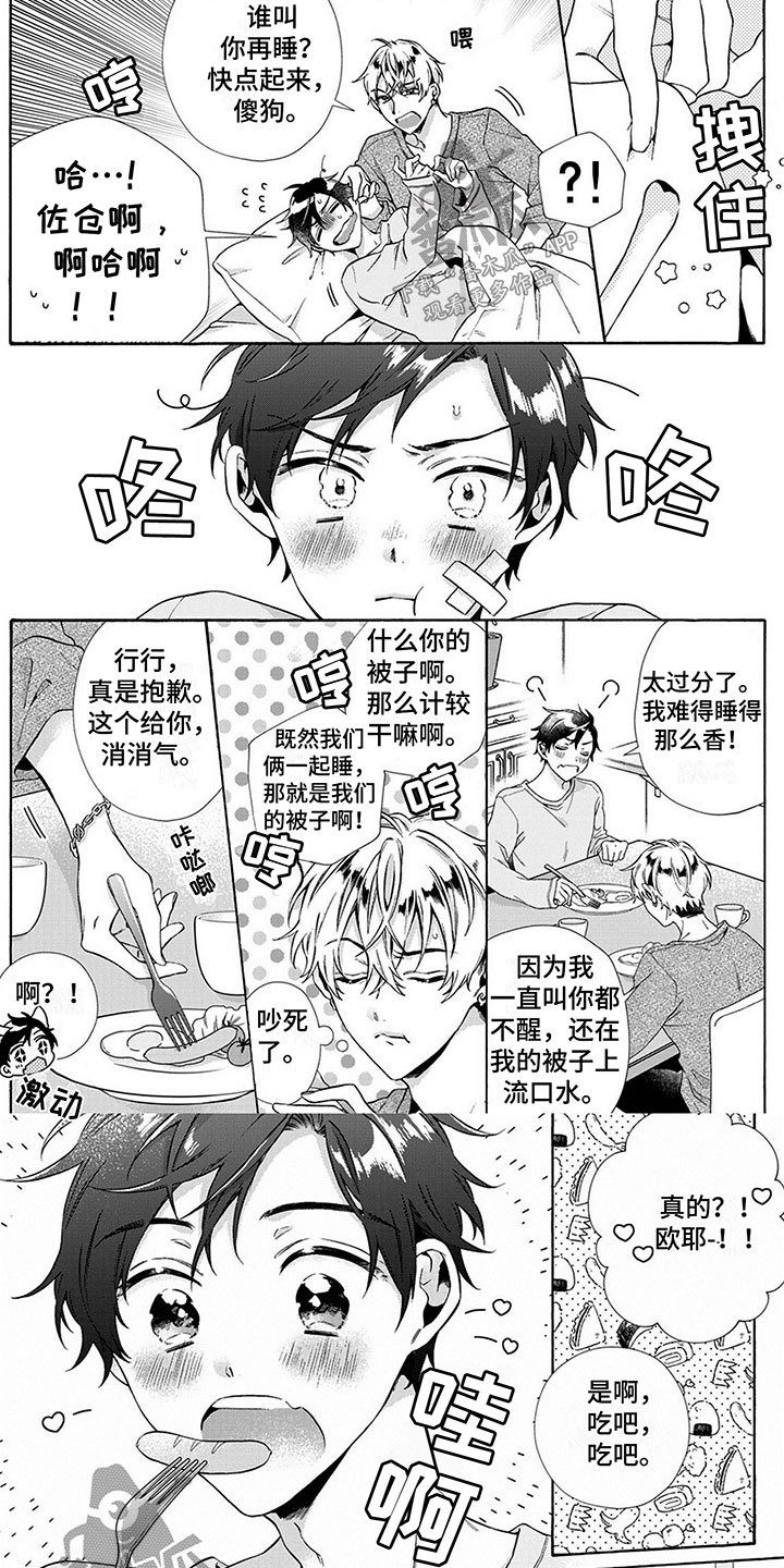 第10话5