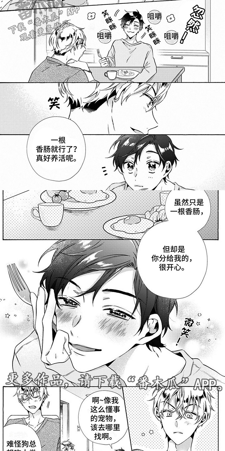 第10话12