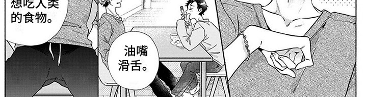 第10话13