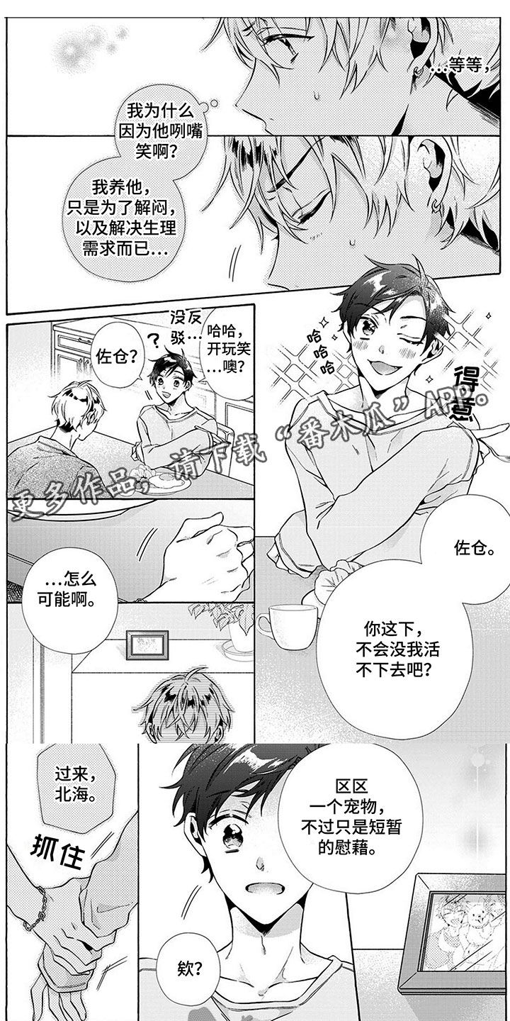 第9话0