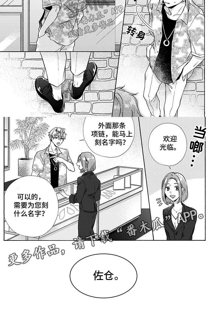 第9话6