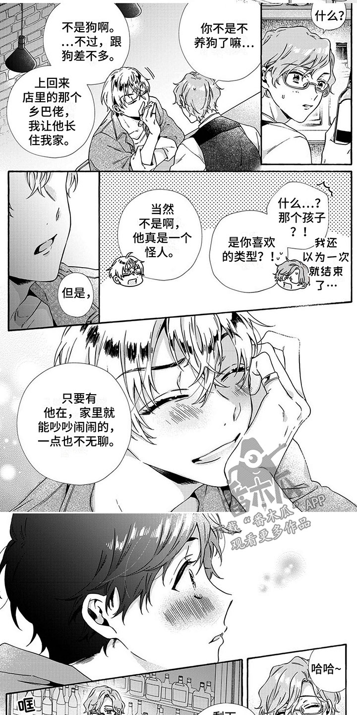 第7话5