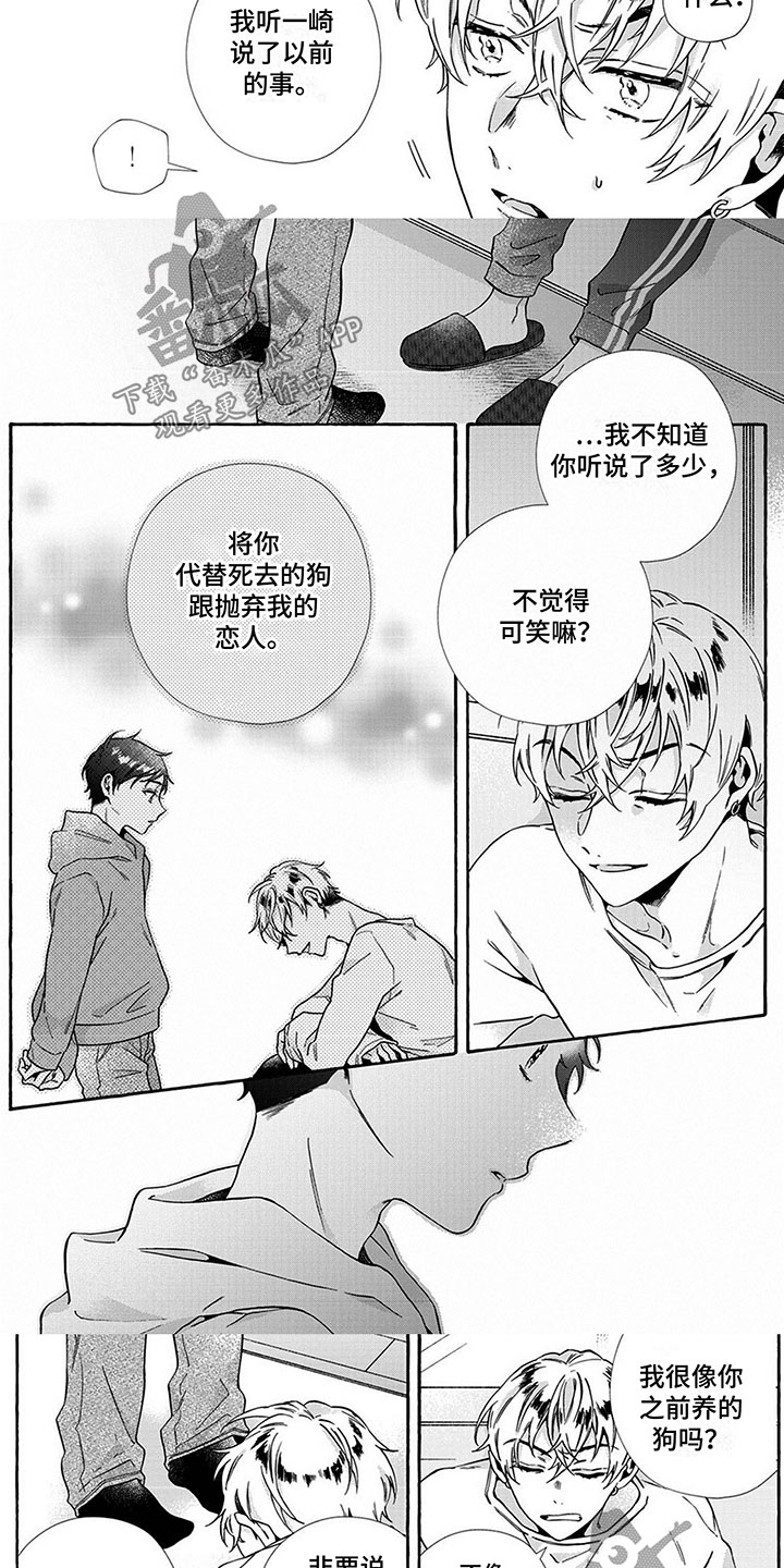 第7话13