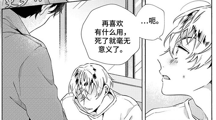 第7话15