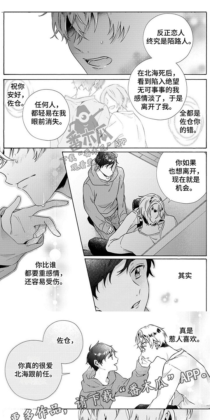 第6话0