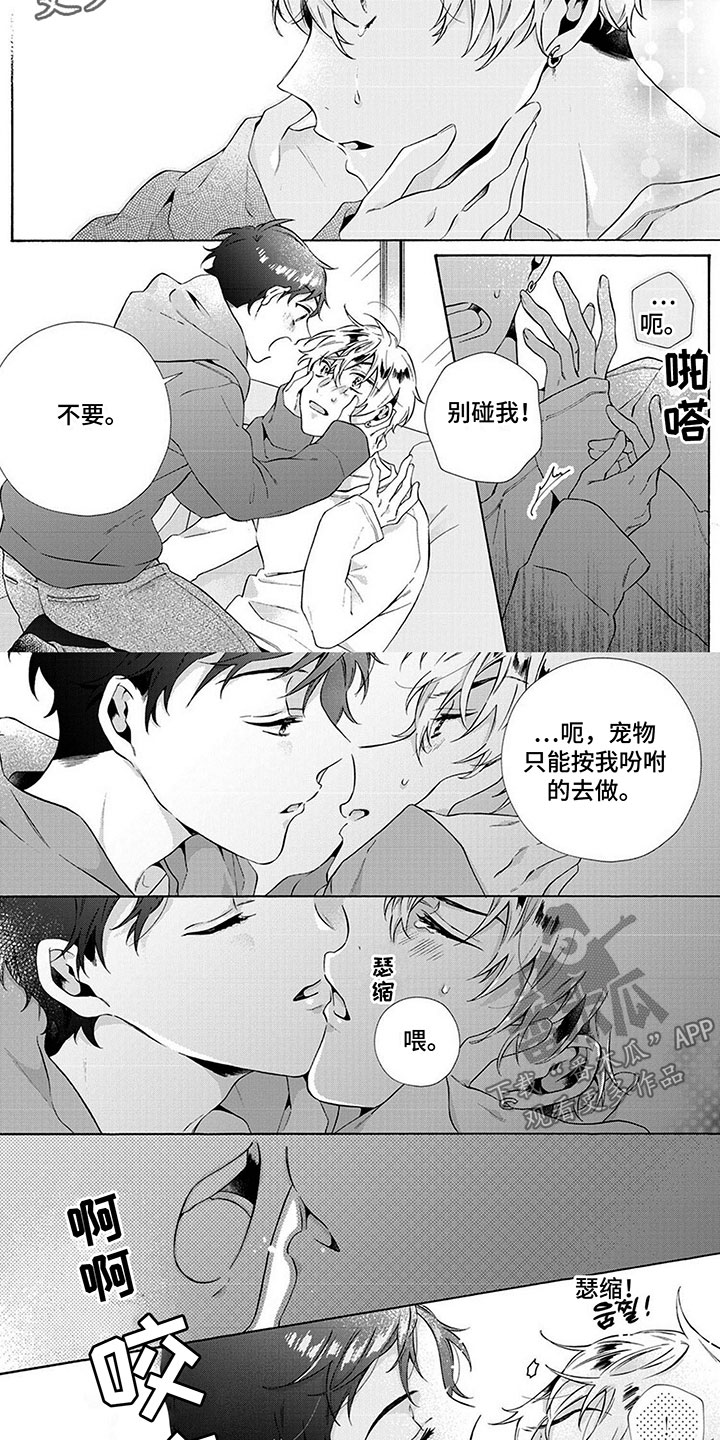 第6话1