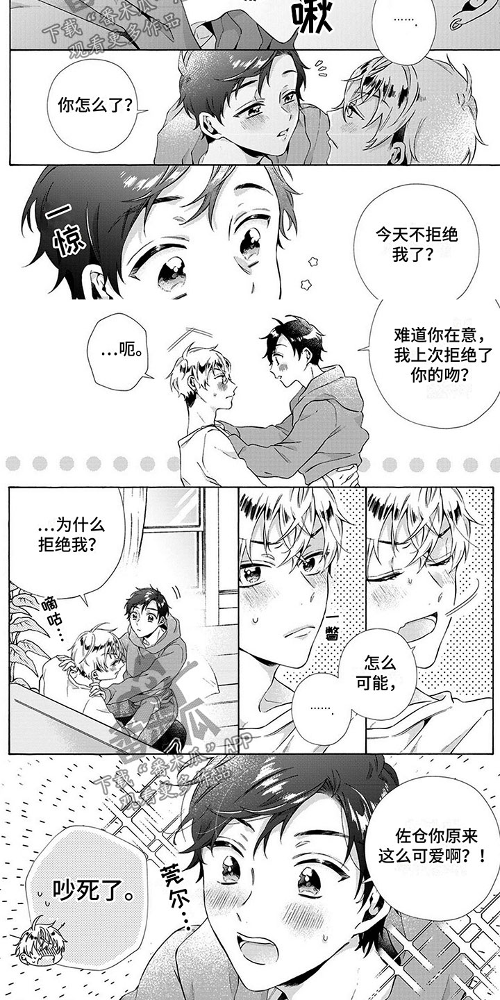 第6话4
