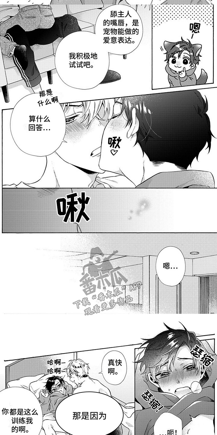 第6话5