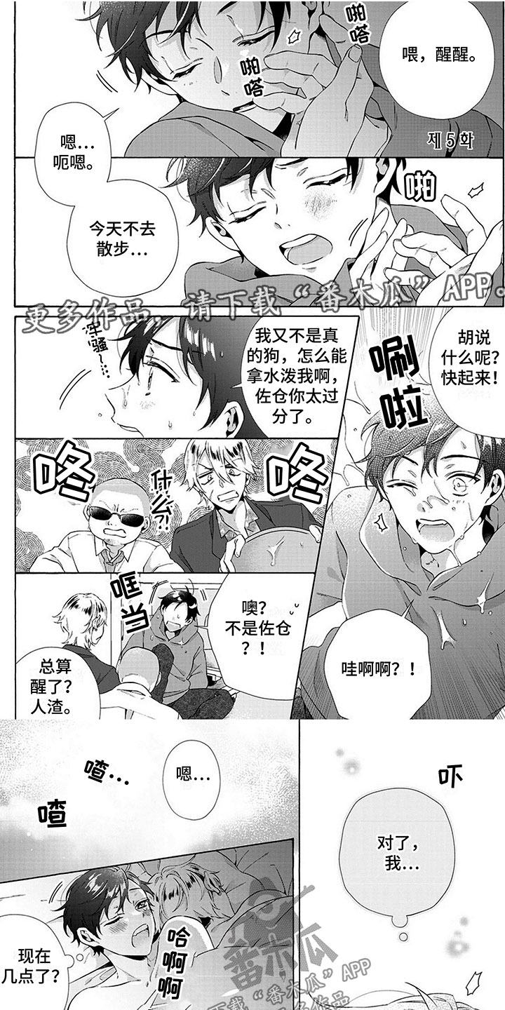 第5话0