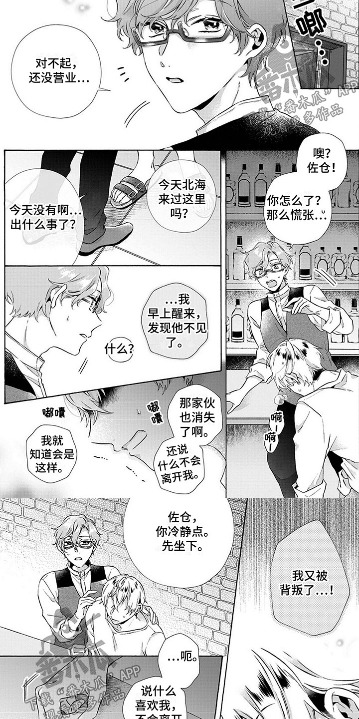 第5话5