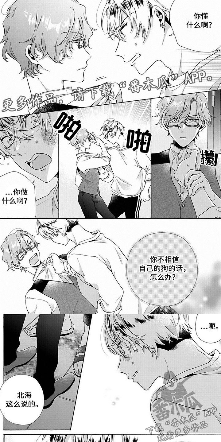 第4话0