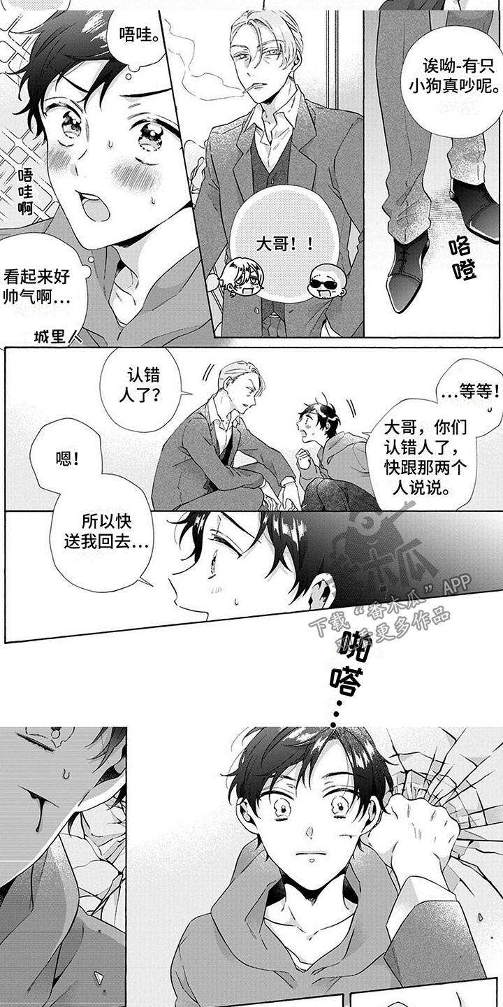 第4话5