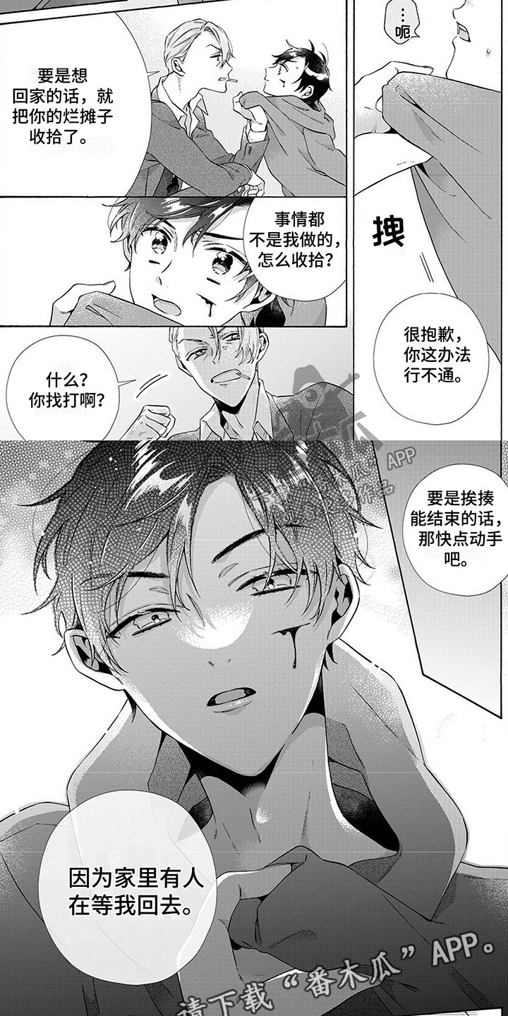 第4话12