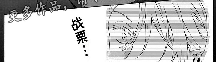 第4话13