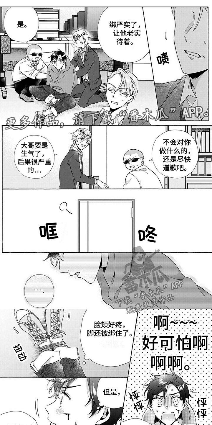 第3话0