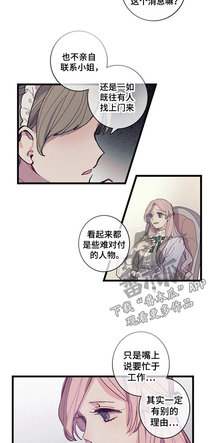 第13话1