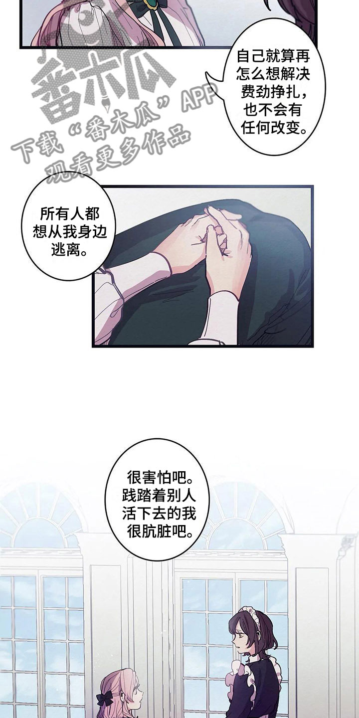 第13话10