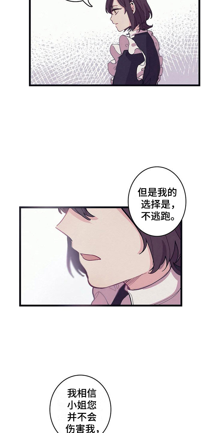 第13话13