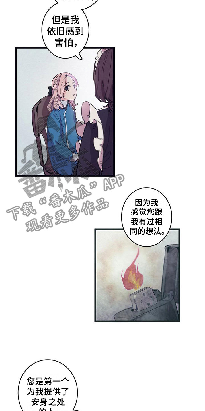第13话14