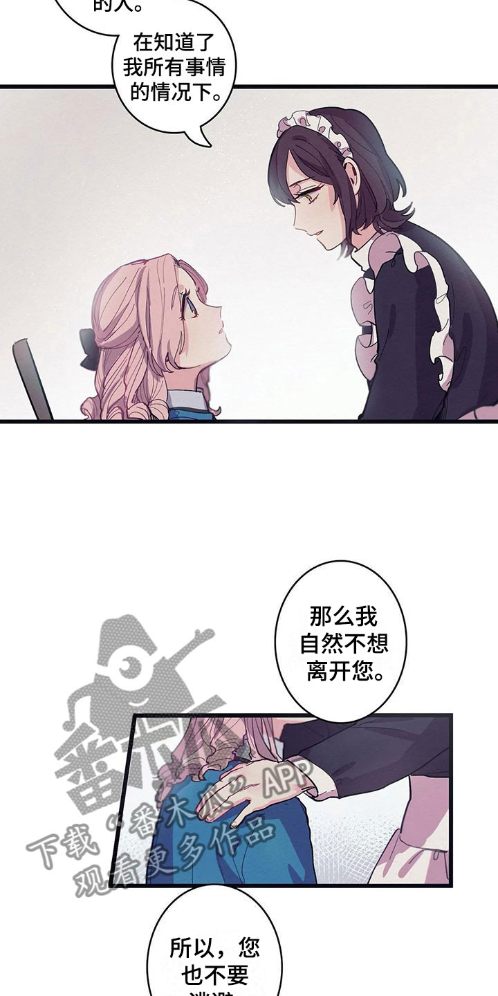 第13话15