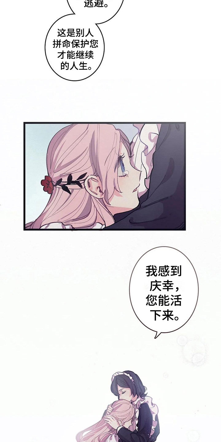 第13话16