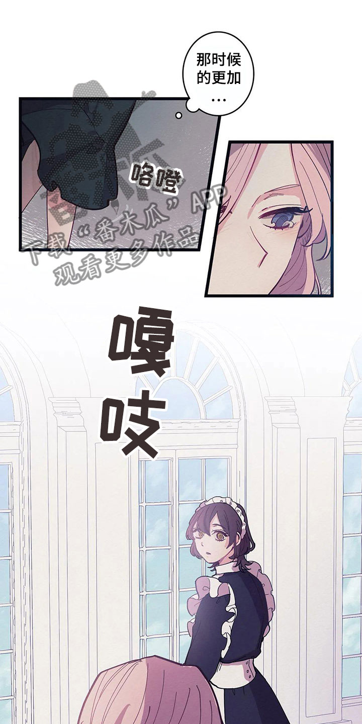第13话3