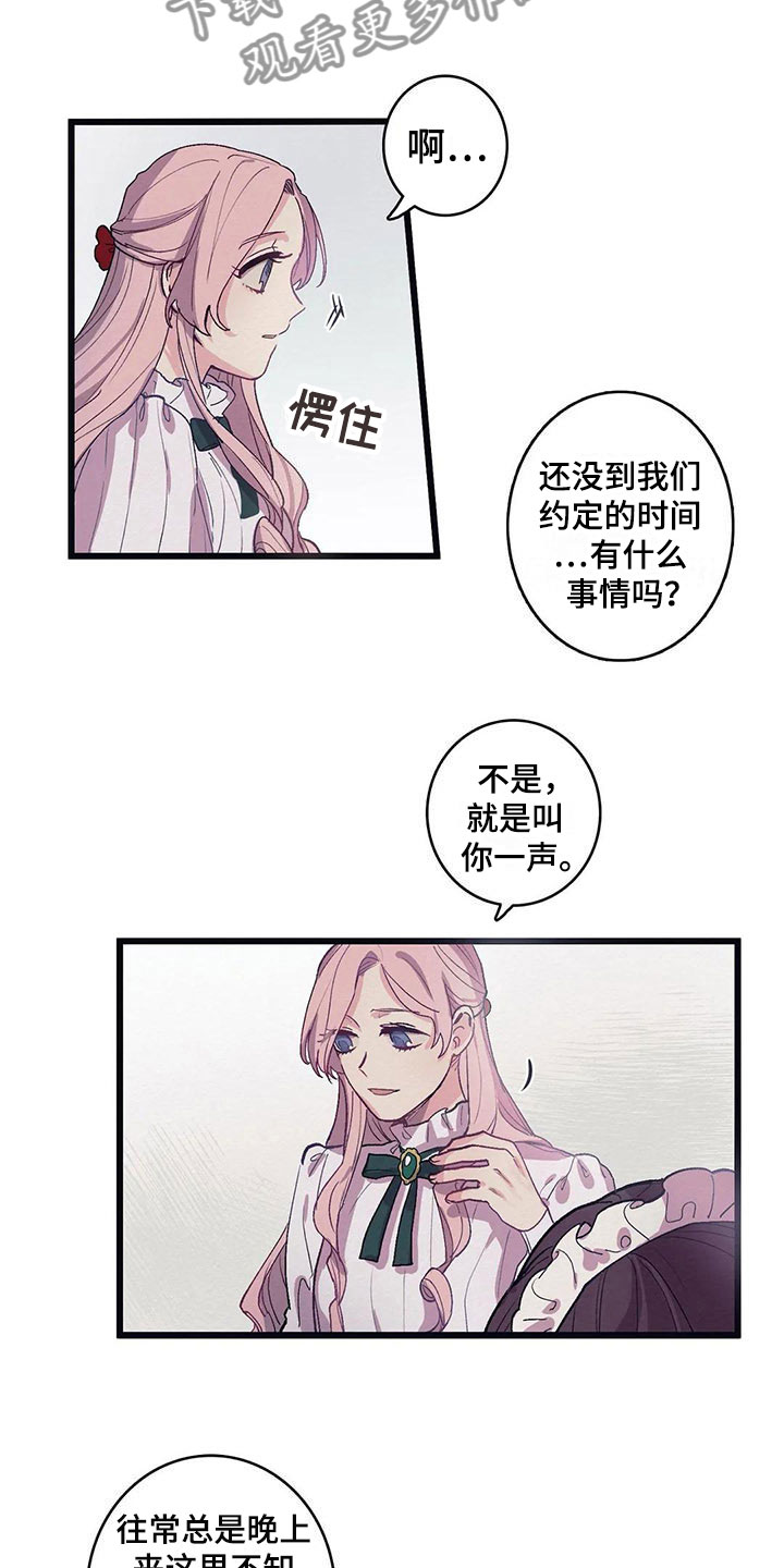 第13话5