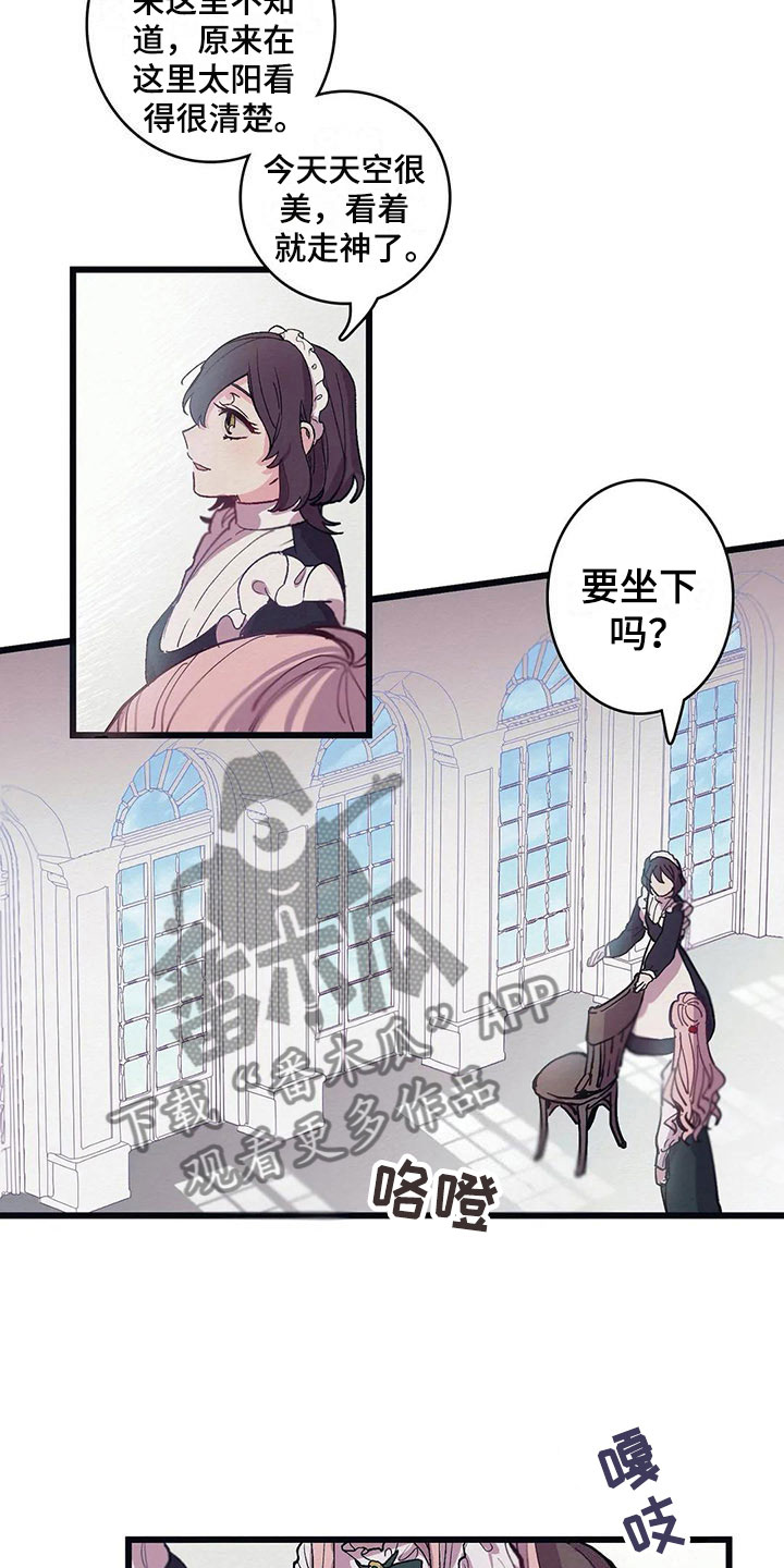 第13话6