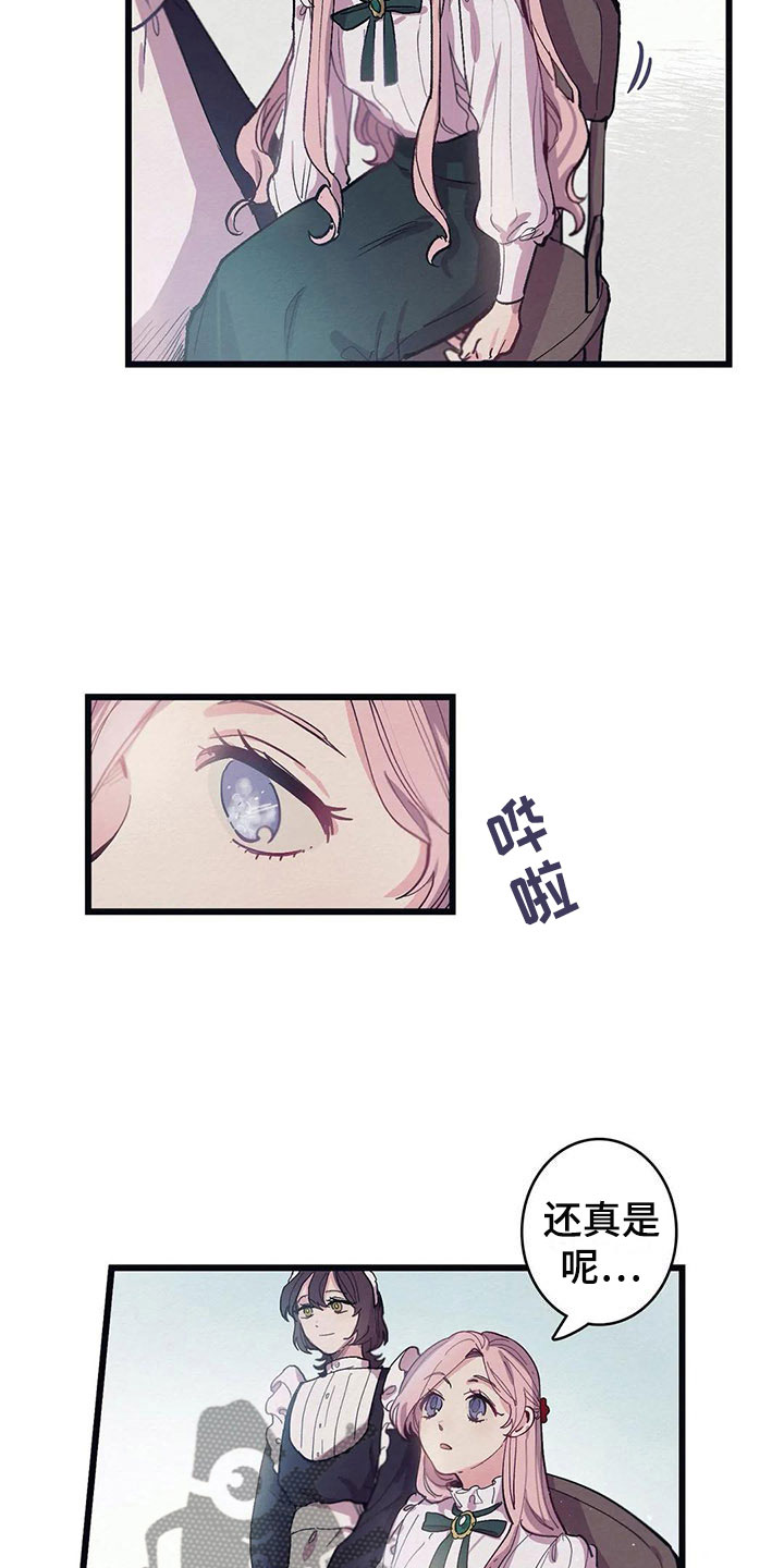 第13话7