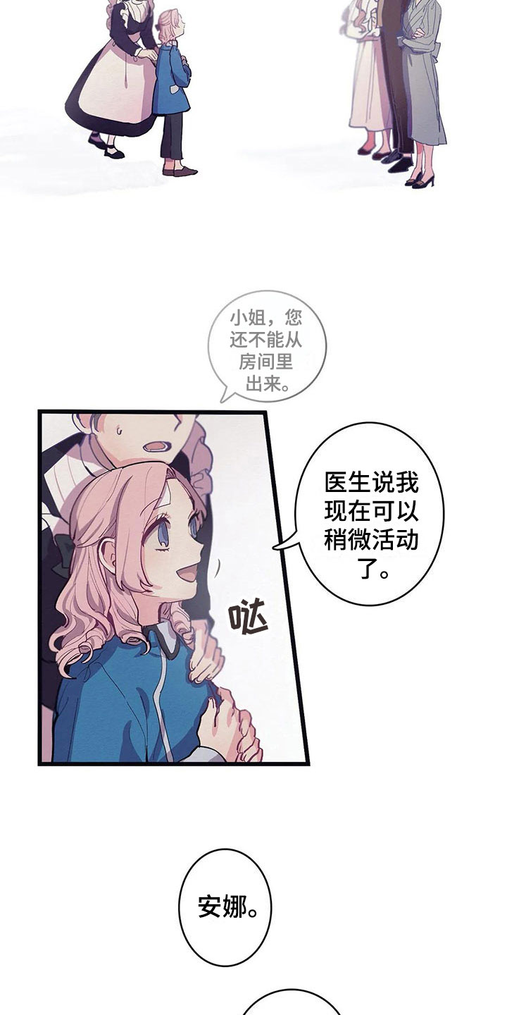 第12话1