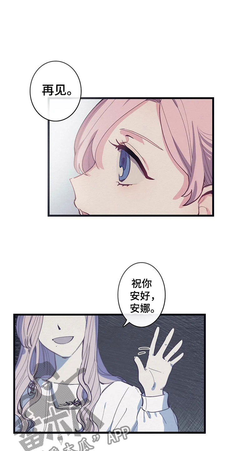 第12话10